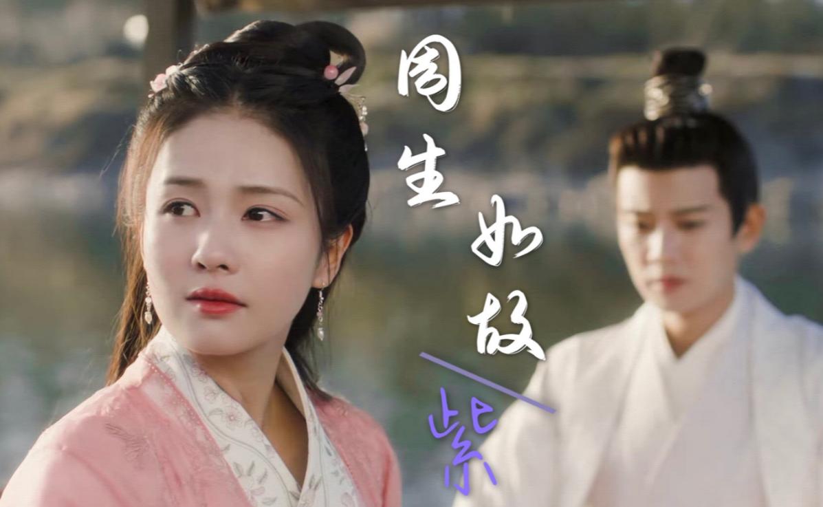 谭松韵的归路三月开播吗,谭松韵归路拍完还有什么剧要拍