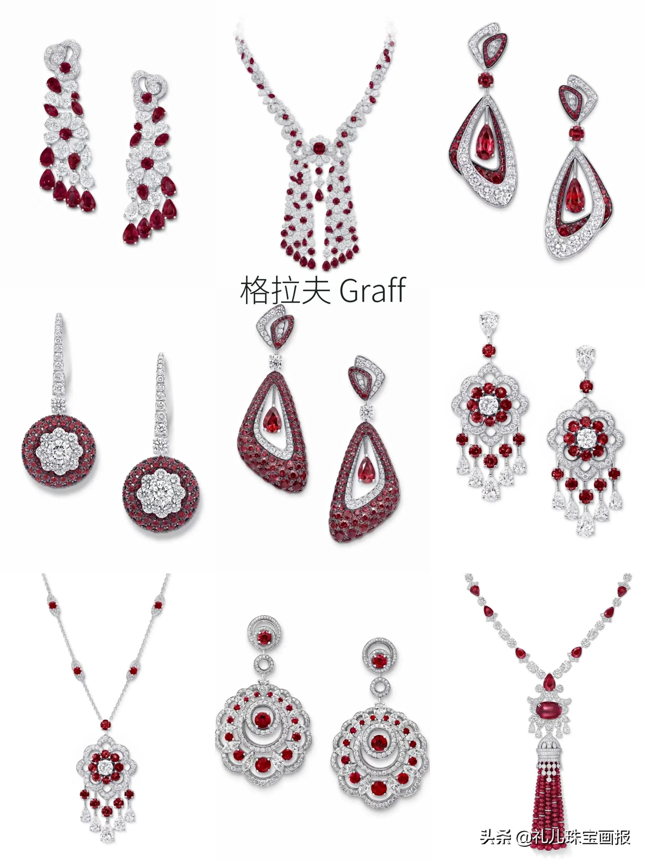 graff钻石珠宝,graff经典珠宝系列