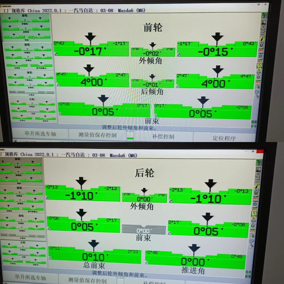 瓦罐版马自达6的翻新故事,03年马自达6翻新修复全过程