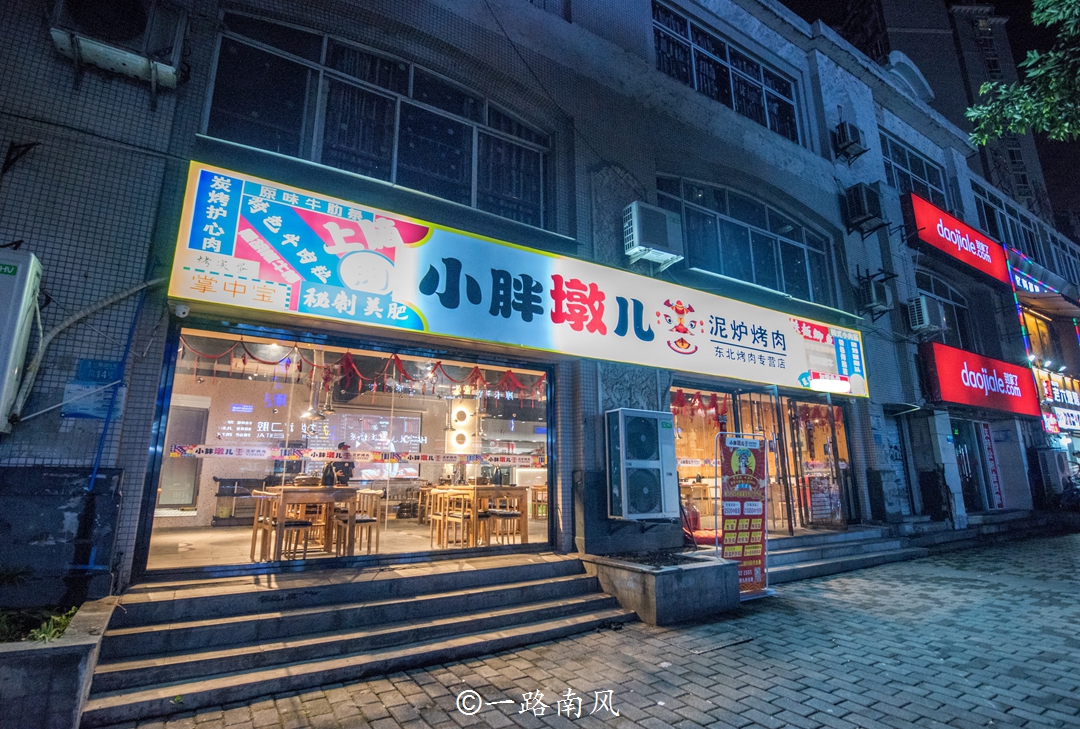 重庆渝北区哪些镇风景好,渝北区哪些地方发展比较好