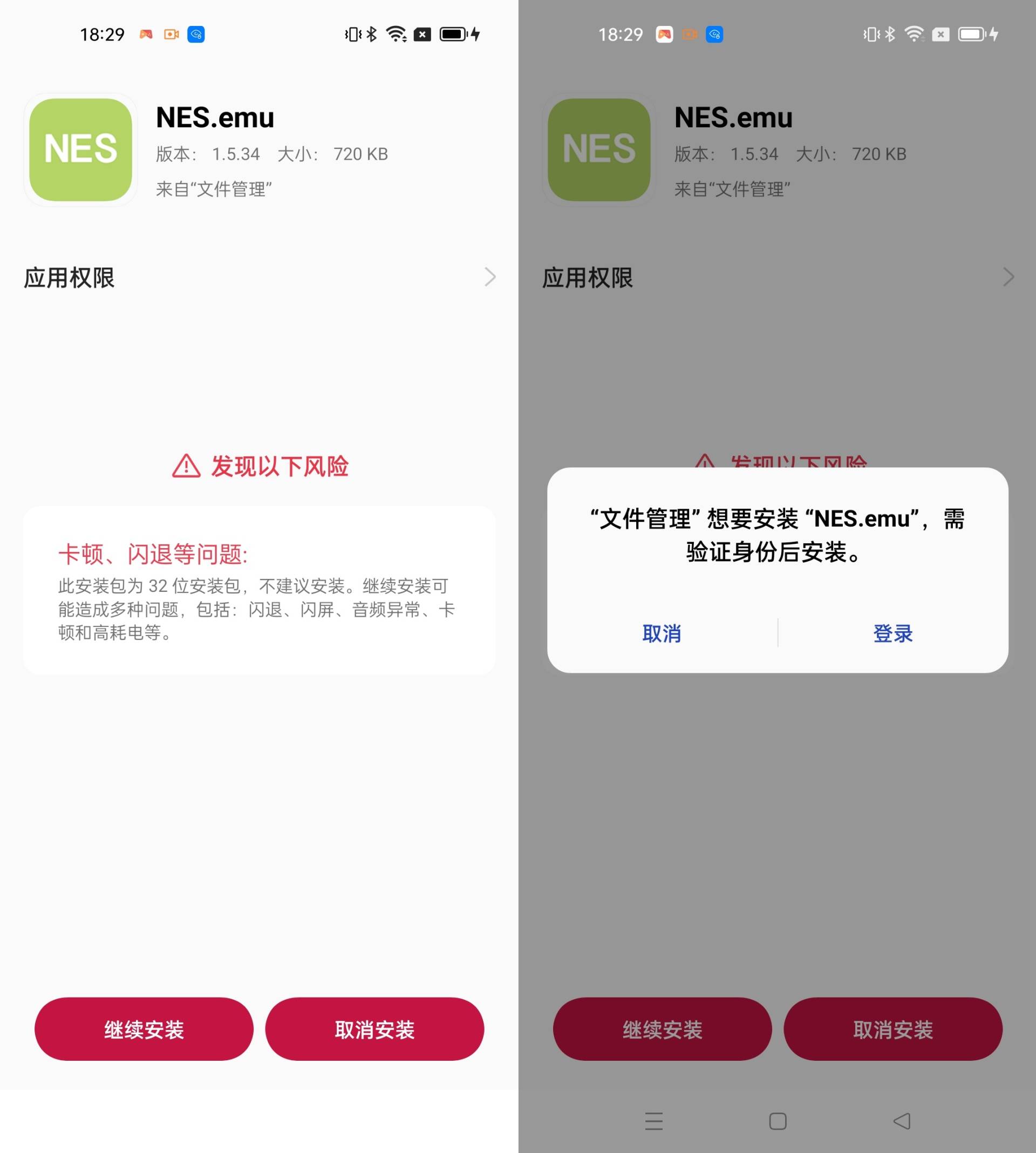 为什么手机过时了就不能用最新app,老版app不更新可以一直使用吗
