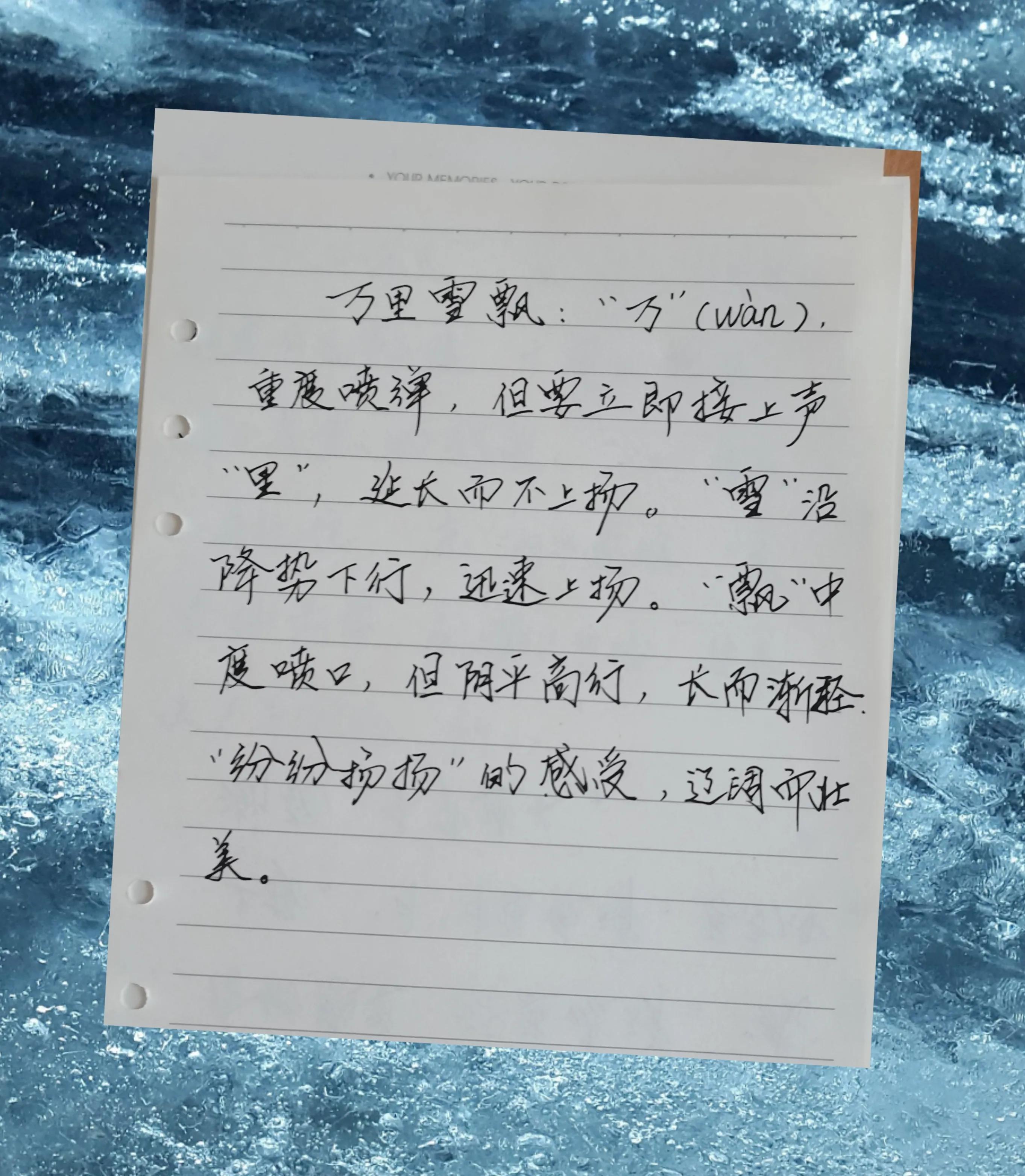 抄书分享～朗诵没有起伏感怎么解决？