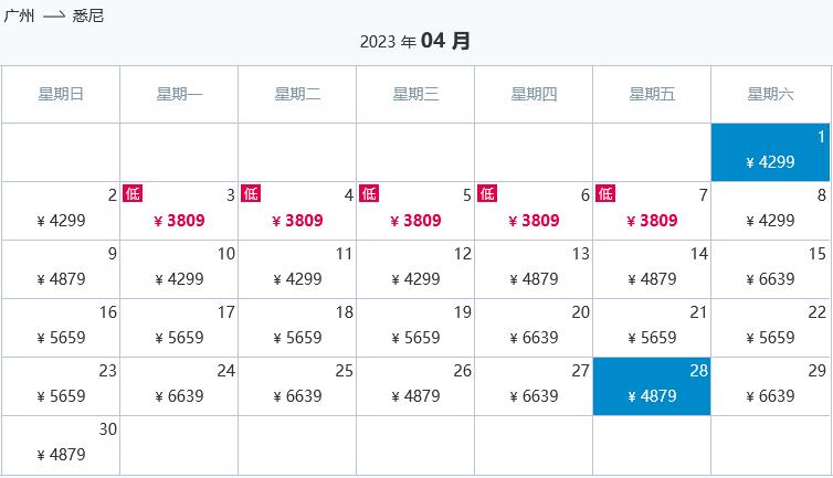 国内直飞澳洲航班最新信息,中澳直飞航班全部降价