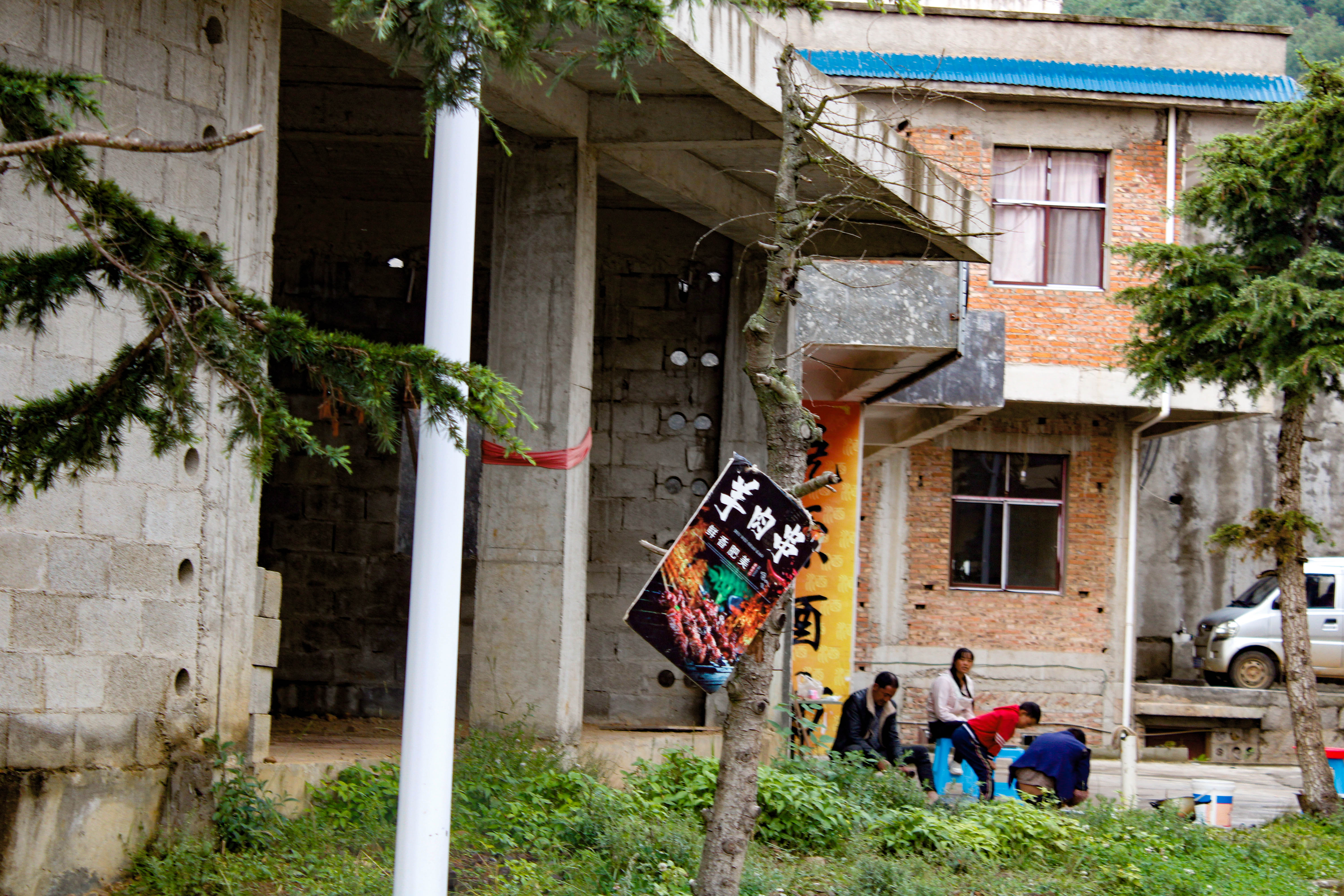 云南省昭通大山包天气,昭通大山包夏季去冷不冷