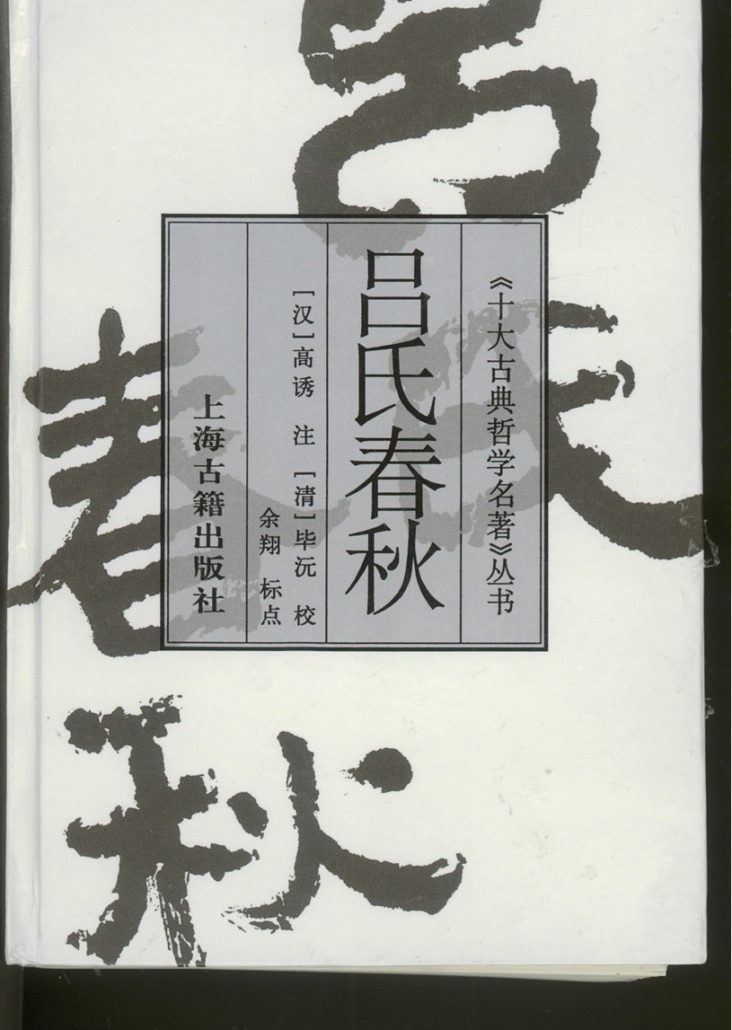 吕不韦投资商业模式,著名的风投成功案例四