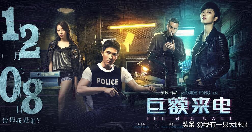 巨额来电刘丽芳给徐小兔化妆,巨额来电刘丽芳为什么要救表哥