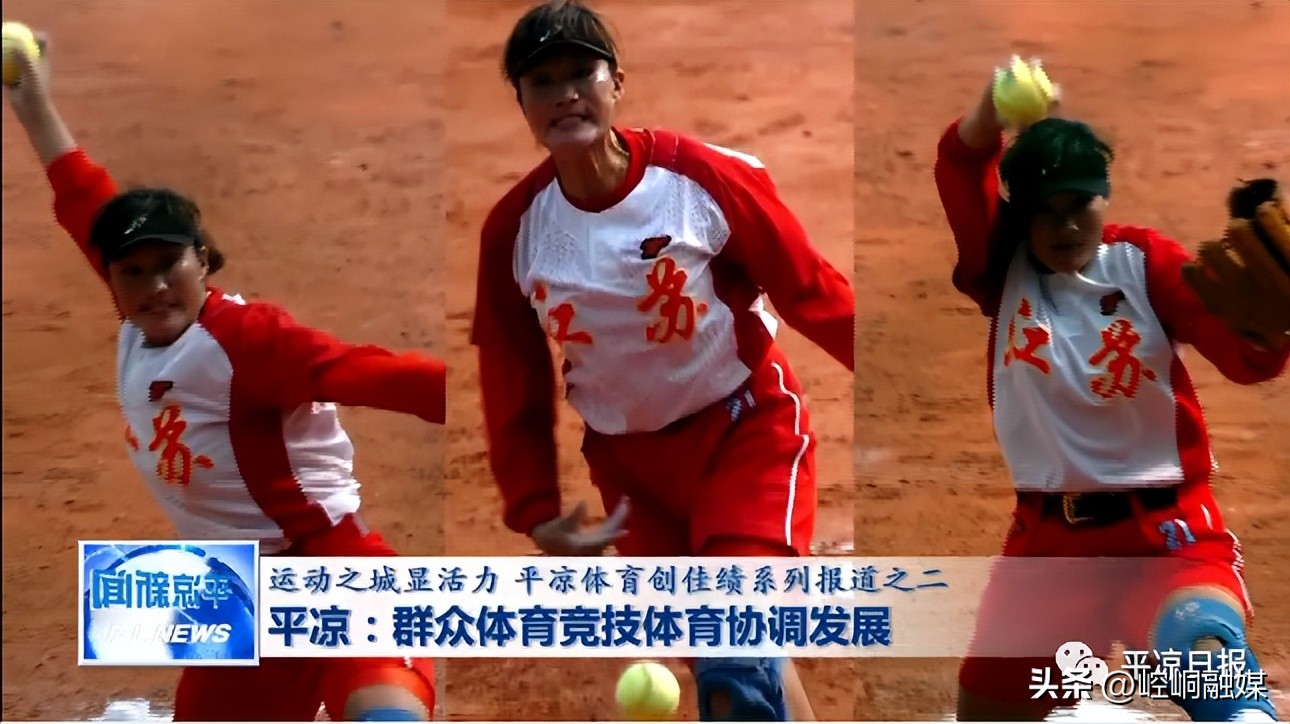 平凉泾川足球赛,甘肃泾川文汇足球赛视频