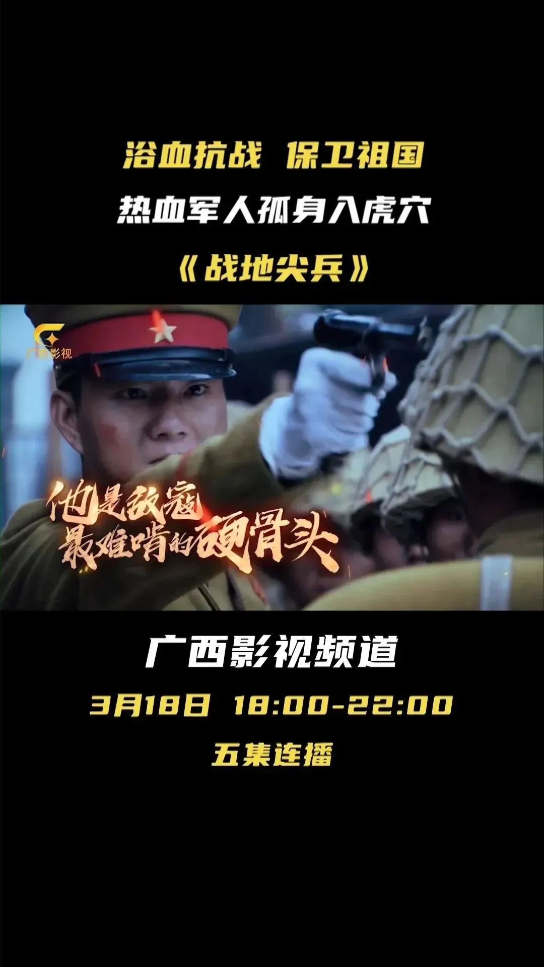 广西气温飙升明后天迎来降雨,强对流天气蓝色预警广东广西