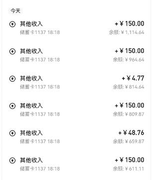 招行金葵花账户管理费,招行金葵花卡账户管理费怎么免除