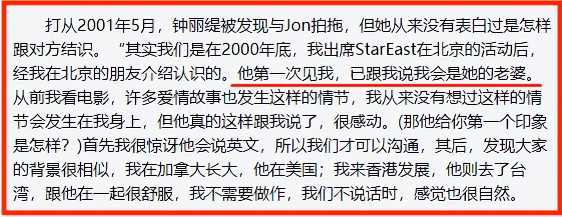 “性感女神”的狂野情史