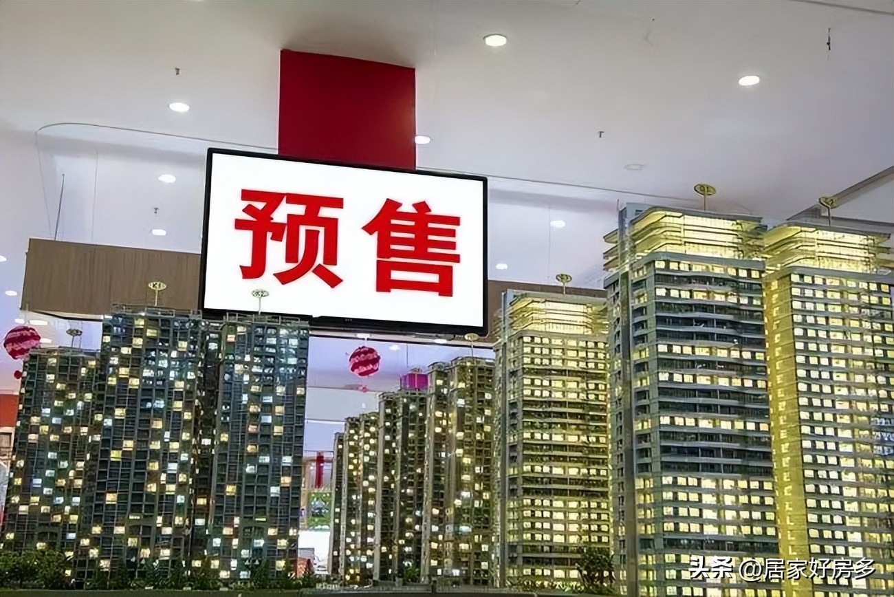 专家建议交房后再还月供，能实现吗？