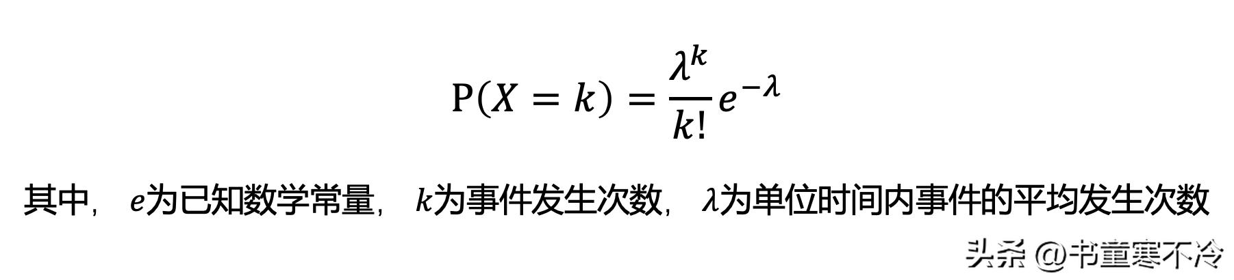 认识泊松分布—为什么保险公司的客户群都很大？