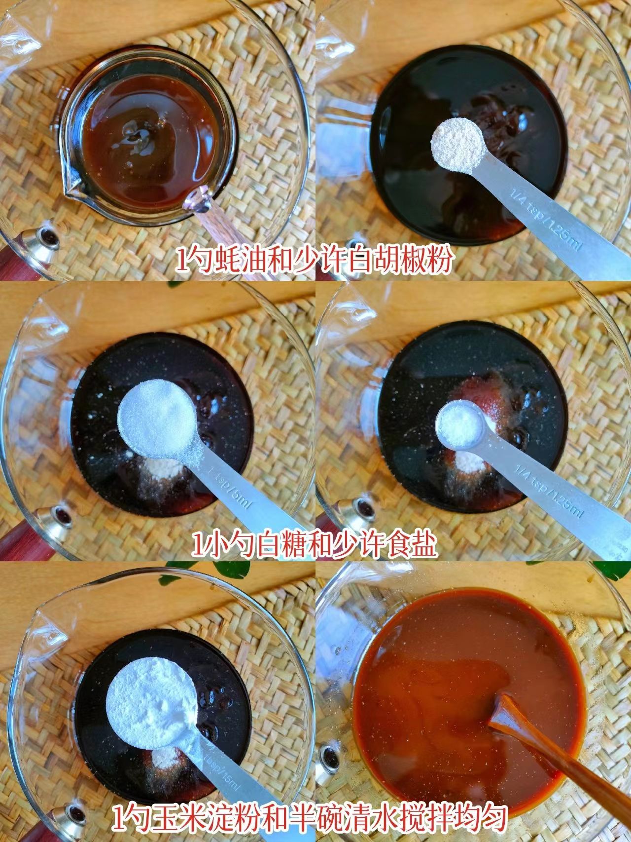 老饭骨美食教你葱烧海参,葱烧海参酱汁的做法