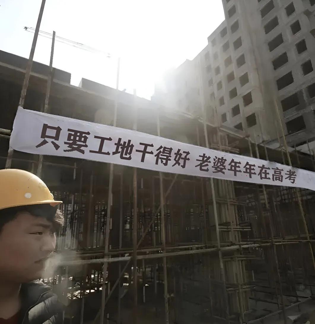 水电工学徒真实感受,做工地水电学徒太难了