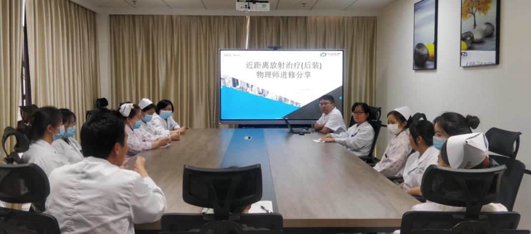 肿瘤医学科普分享健康知识,肿瘤知识学习与分享