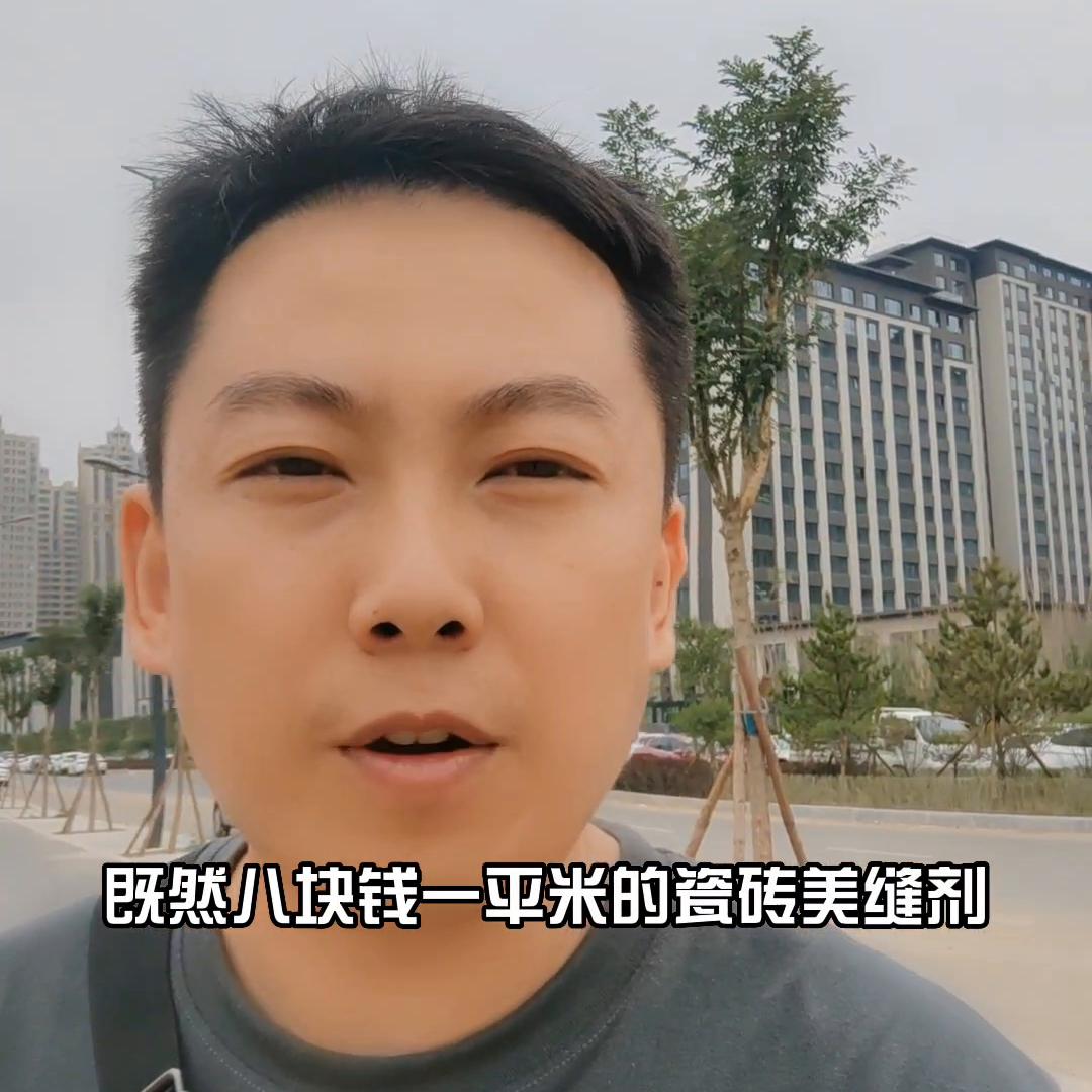 瓷砖美缝兴起有几年,瓷砖美缝前景怎么样