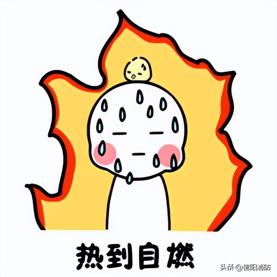 高温消防安全操作,高温工作区消防安全管理