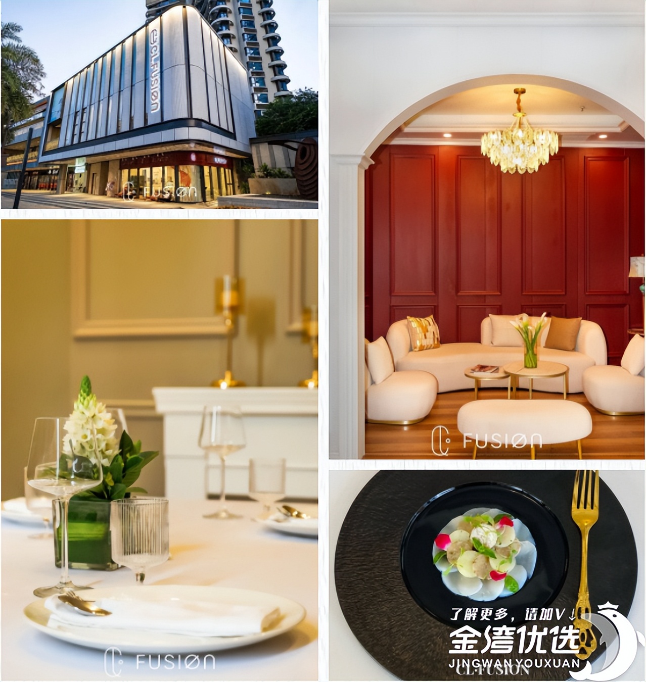 什么样的女人自带高级感？来这家法餐厅看看吧