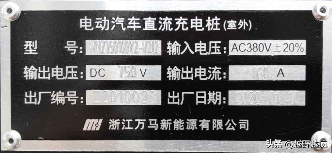 买了新能源汽车怎么解决充电,新能源汽车电池平衡充电方法