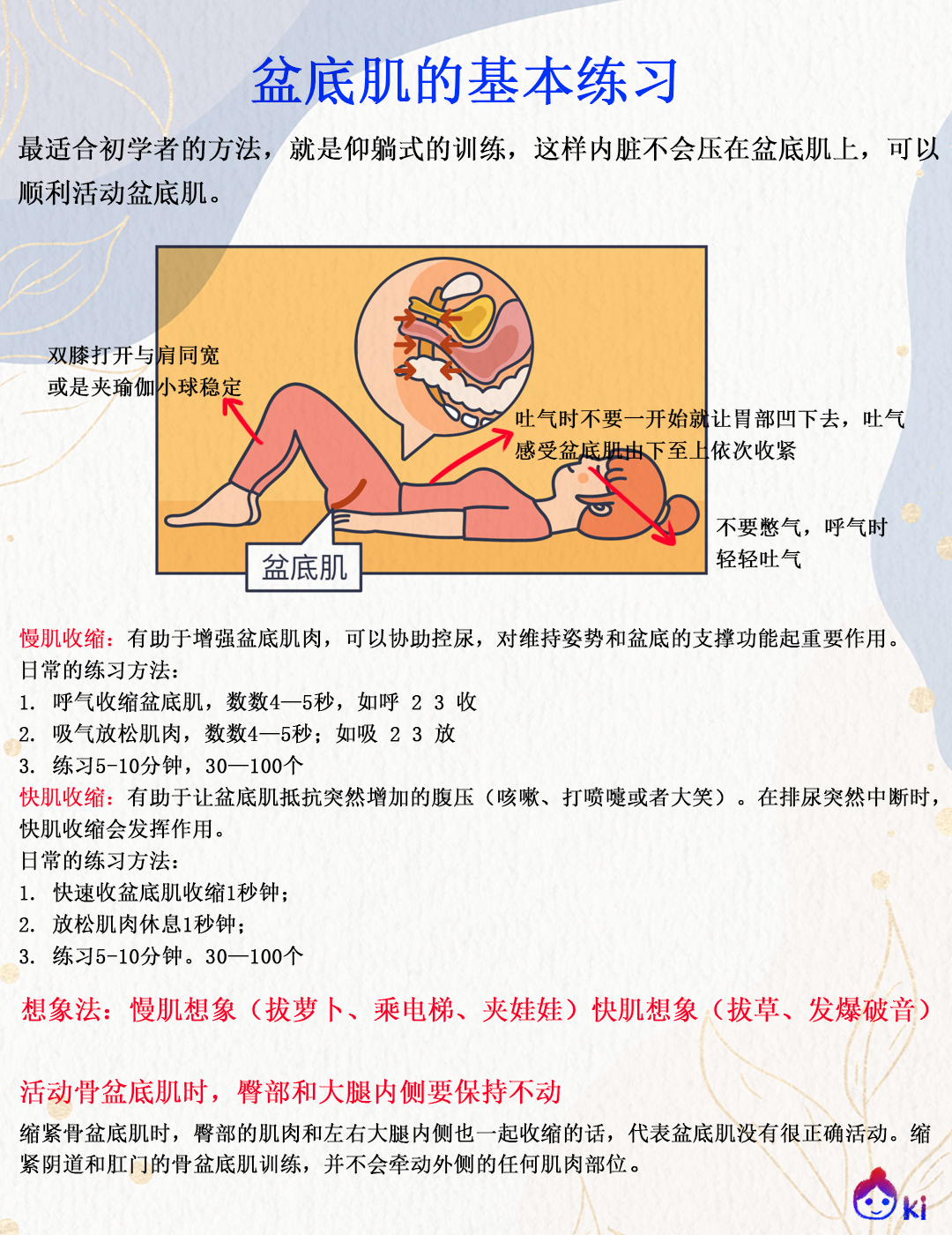 孕产瑜伽老师需要学习哪些内容,孕产老师