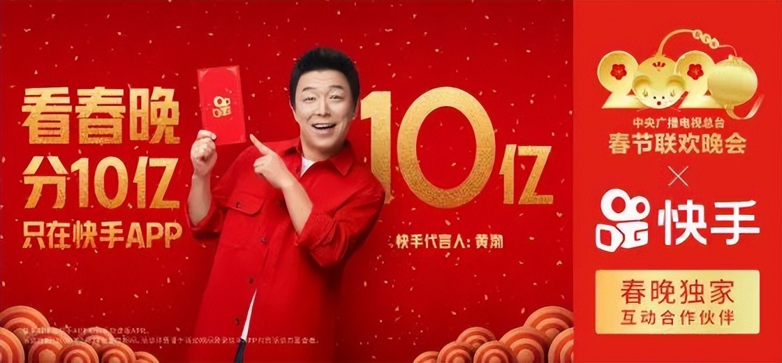 快手商业化深度分析,快手2022年有望盈利吗