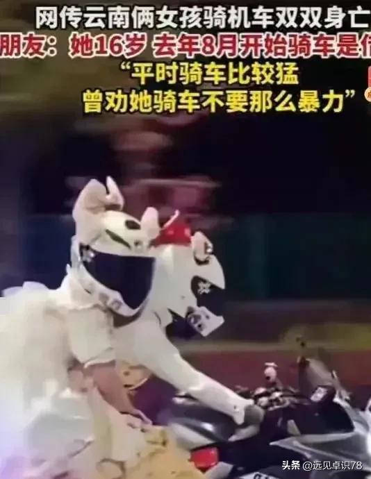 机车骑手意外事故,机车出事故骑手痛哭