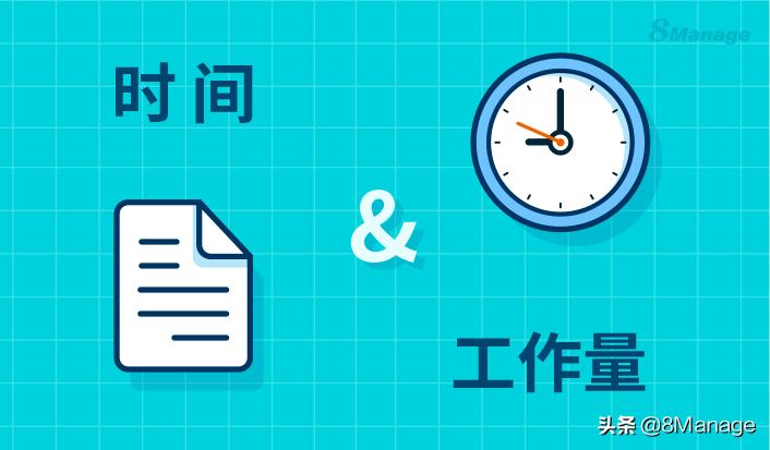 项目管理最后一个周期,项目管理时间统计