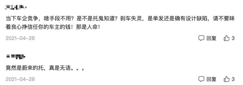 特斯拉在危机公关中存在的问题,特斯拉公共关系营销