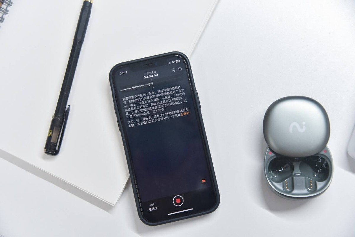 讯飞录音耳机连接iphone,iphone讯飞密语功能在哪