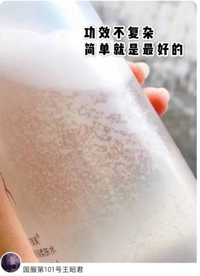 草本温和不刺激抗敏感护肤品,敏感温和护肤品