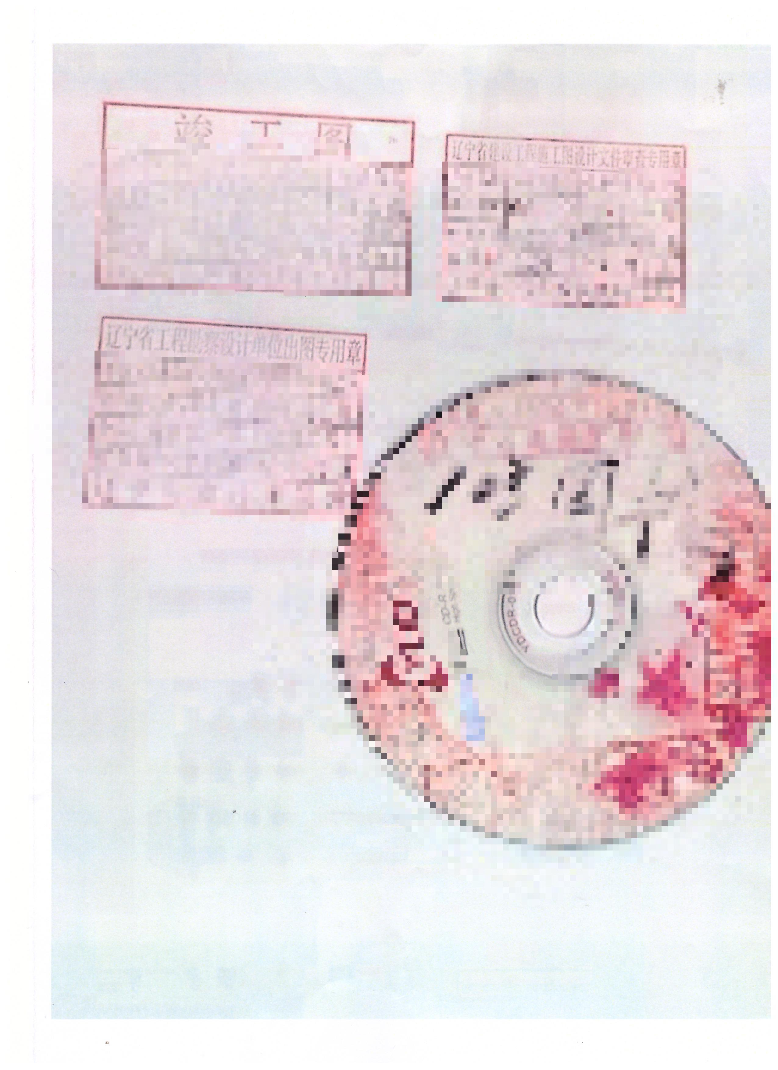 安徽省消防验收和竣工验收顺序,竣工验收前消防验收