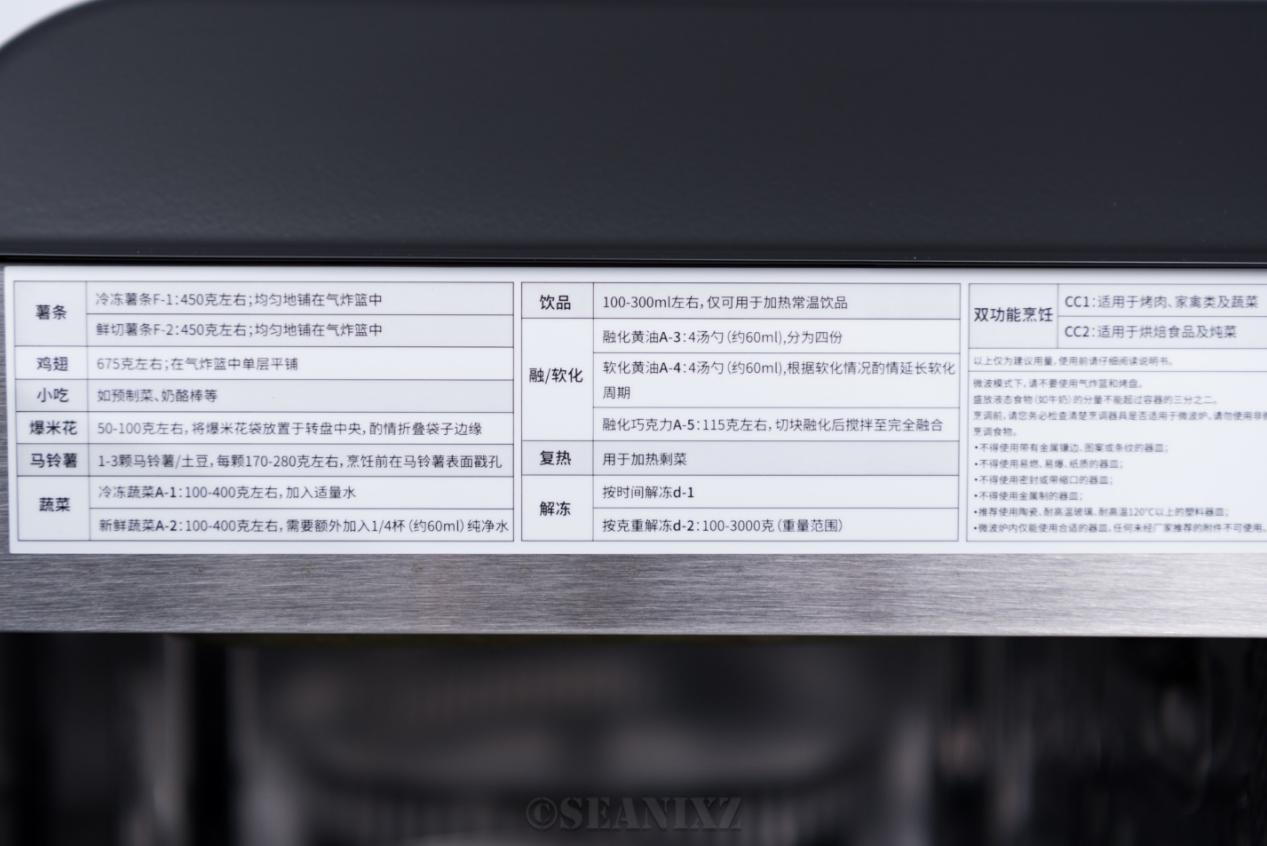 马克西姆卢瓦尔空气炸锅微波炉,马克西姆微波炉和蒸烤一体机测试