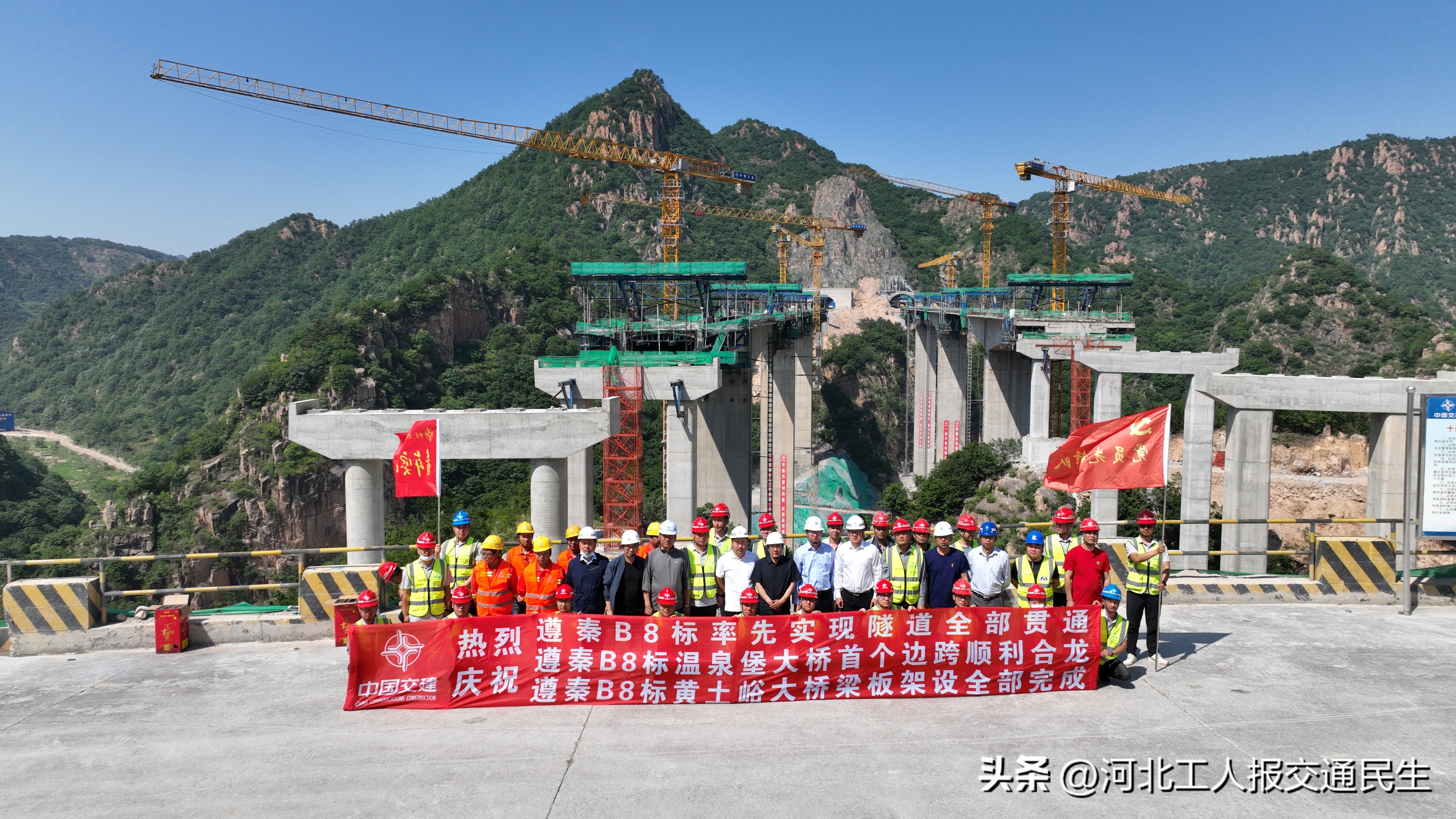 问鼎燕山何惧难|看这条高速公路如何决战决胜保通车