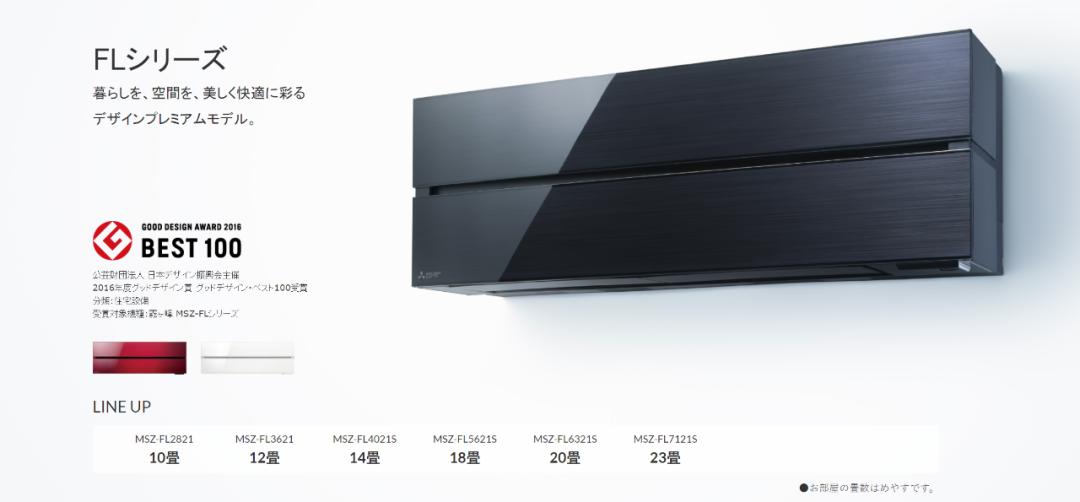 2023年3匹空调要怎么选,2023最建议买的空调3匹