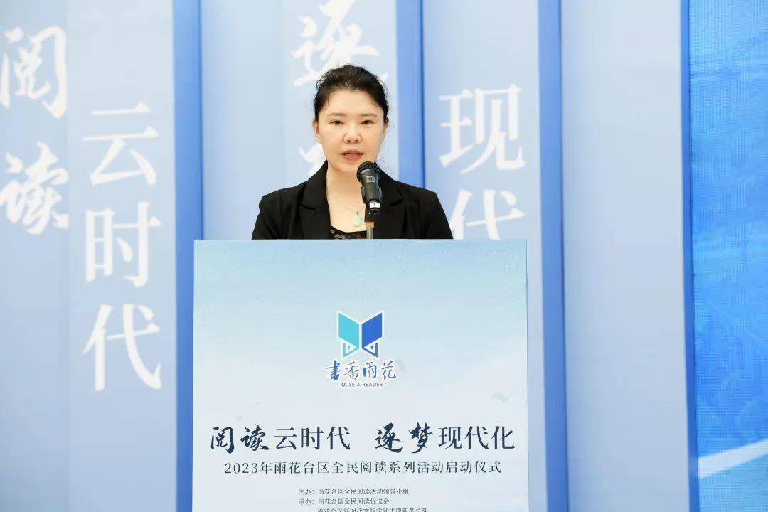 开展阅读新时代奋进新征程活动,阅读新时代奋进新征程活动环节