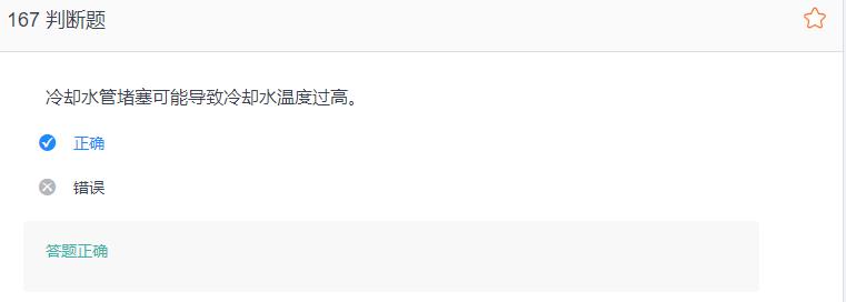 叉车考试题库免费下载,叉车考试题库视频