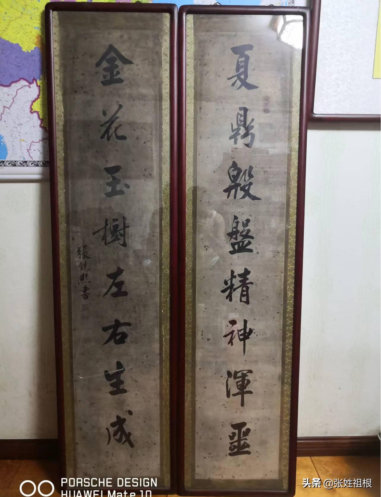 张氏文化大会,张氏文化研究交流会