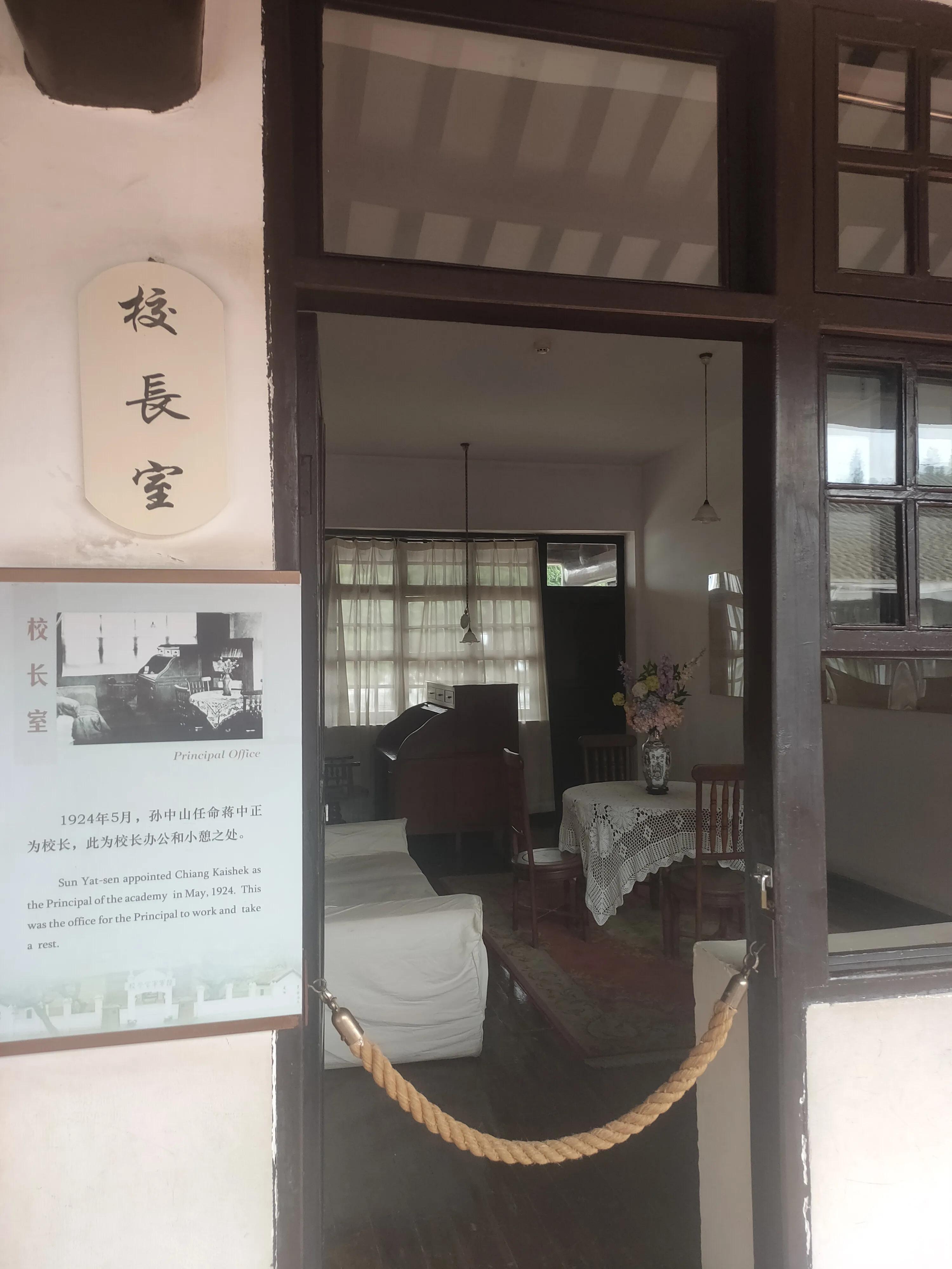 广州黄埔军校旧址要门票吗,广州黄埔军校旧址怎么去