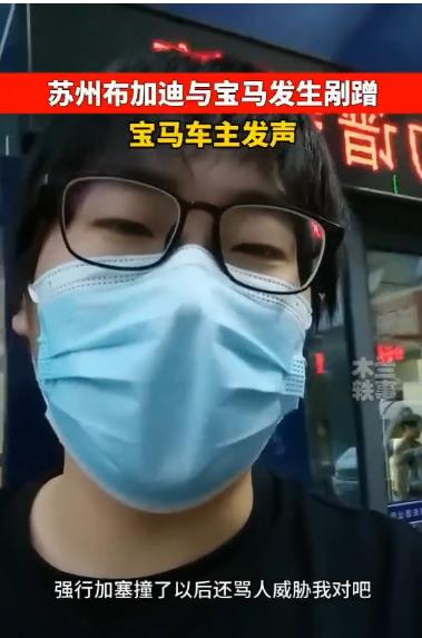 杜卡迪车主被打死事件,苏州布加迪撞宝马事件车主