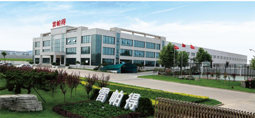 雷帕得扶风汽车技术股份有限公司,山东淄博市雷帕得智造产业园项目