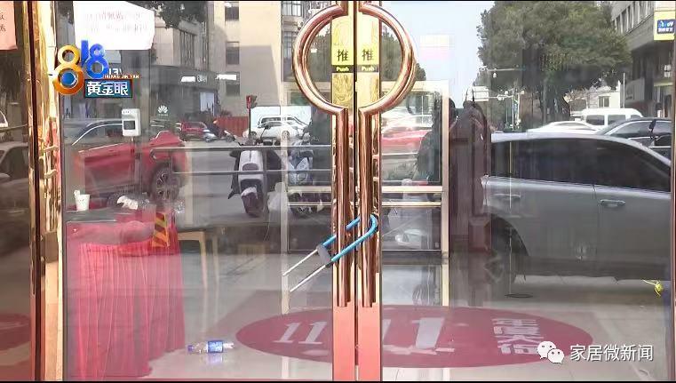 跑路3年、卷款上亿，一统国际家居如何成为“跑路惯犯”？