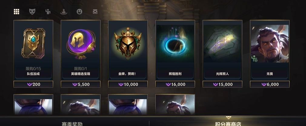 lol新赛季排位奖励皮肤,lols4赛季ssg