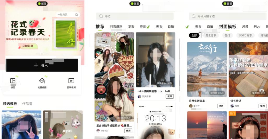 抖音图文带货的技巧,抖音图文带货有哪些要求