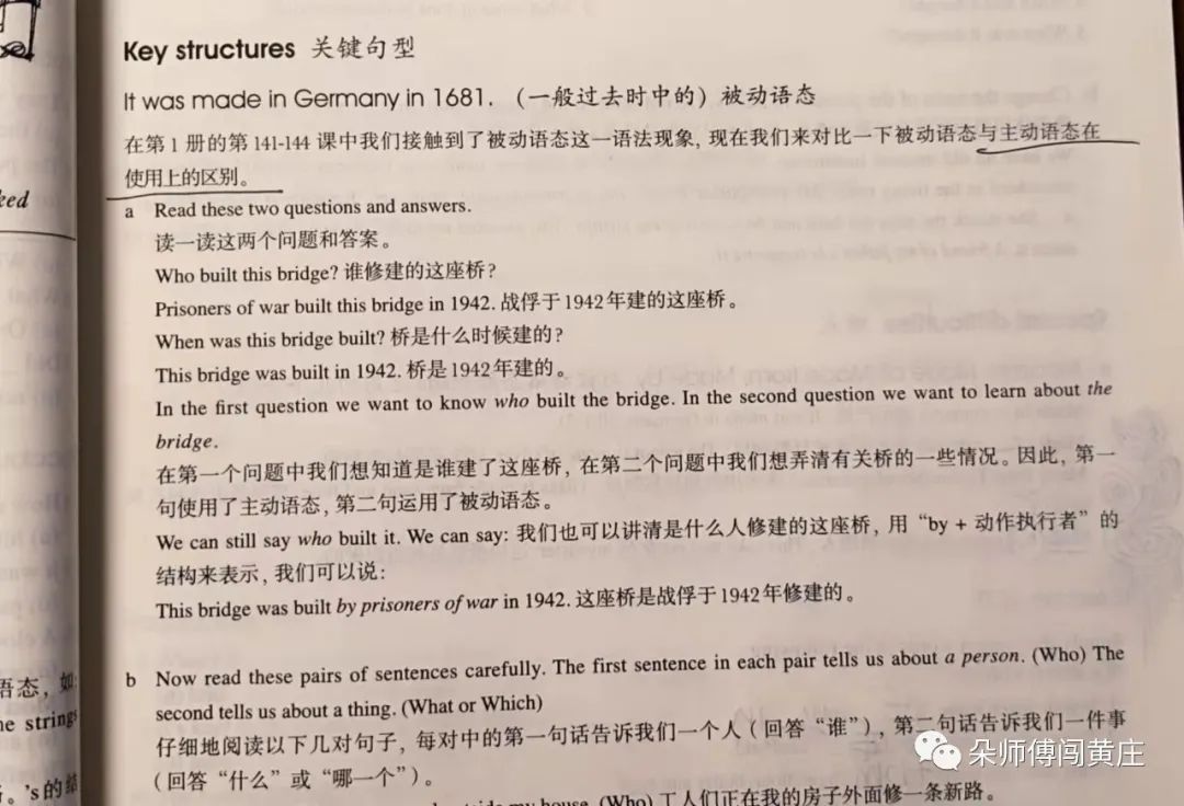 新东方封神了！让我想起了这个最好用的英语学习法