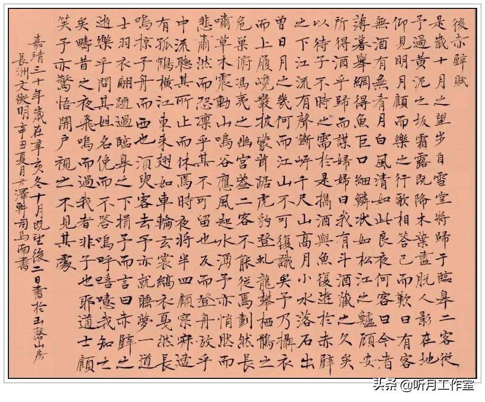 当代独立学者社会评论家,书法家司马南三十九幅经典书法作品赏析