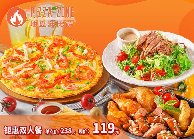 上过热搜的往前走一步,上热搜还可以继续发布吗