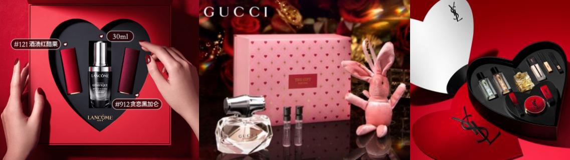 京东美妆节,京东美妆情人节礼遇季收官