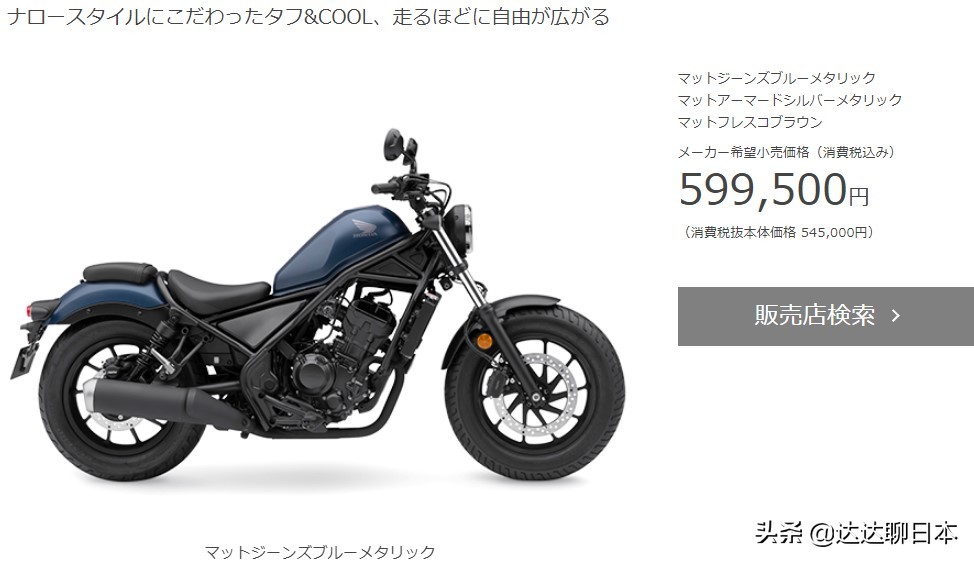 中国和日本的商品对比,中国和日本部分商品价格对比