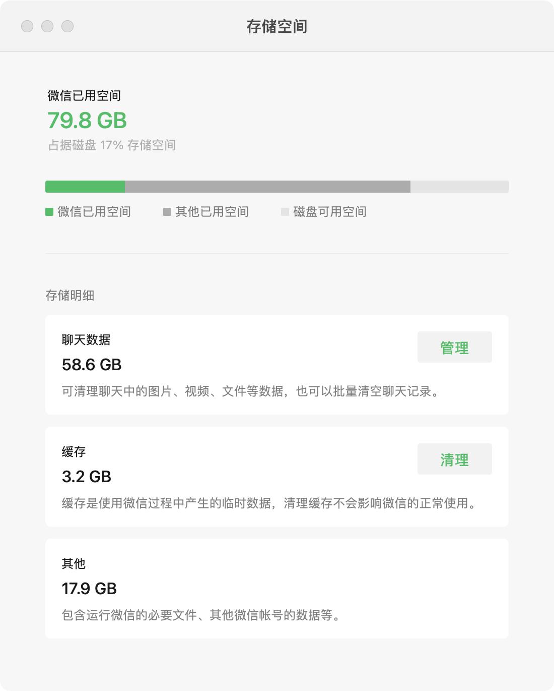 苹果电脑磁盘已满怎么回事,告别内存不足一键清理垃圾文件