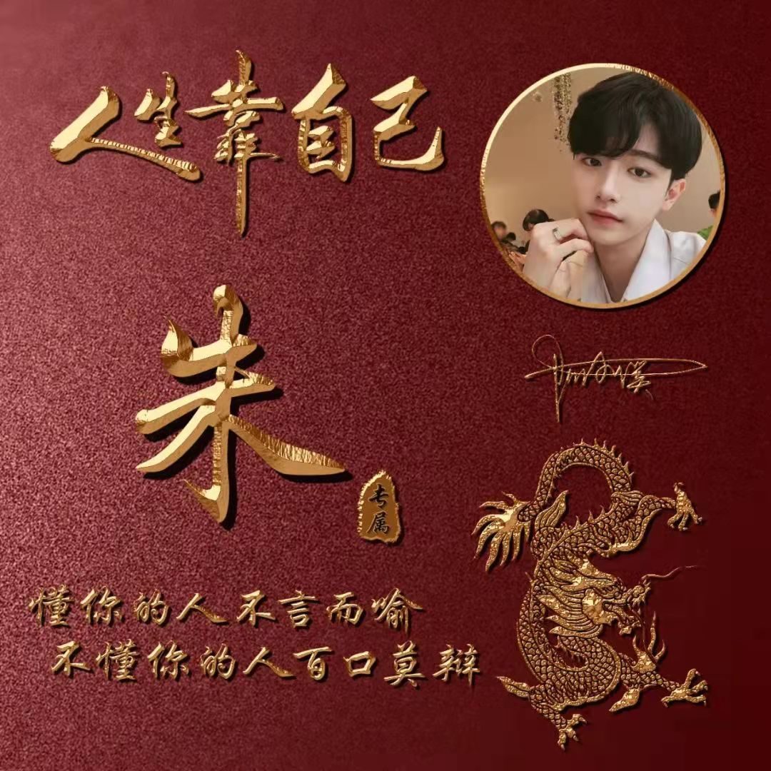 自己的名字开头的微信头像,带字的名字微信头像